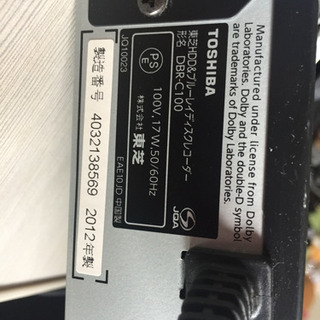 Blu-rayレコーダー DBR-C100