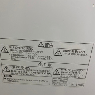 Panasonic NP-TR9  食洗機