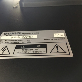 i283 YAMAHA CLP535M 2016年製 電子ピアノ ヤマハ