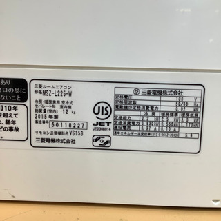  【トレファク摂津店】MITSUBISHI(三菱)の2015年製ルームエアコン入荷しました！