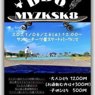 2021MYZK SK8 in マリーナ