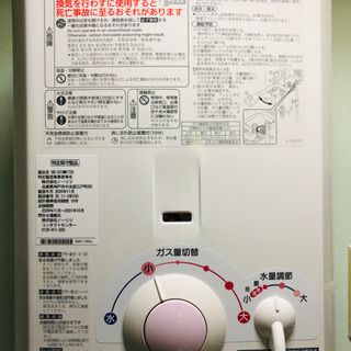 【美品】ノーリツ 瞬間湯沸かし器 GQ-531MW (2020....