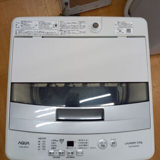 G4425　分解清掃済み　洗濯機　AQUA　AQW-S45HBK　4.5kg　2020年製　送料A　札幌　プラクラ南9条店　カード決済可能