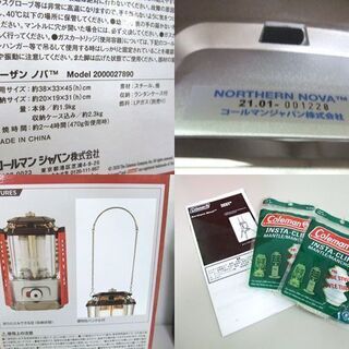 開封未使用品 Coleman/コールマン 2021年新作 ガスランタン