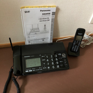 Panasonic FAX おたっくす