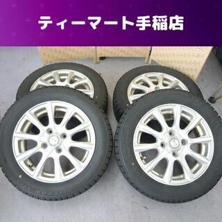 ブリジストン ブリザック VRX 14インチ 155/65R14...