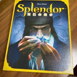 【ネット決済】宝石の煌き (Splendor)　日本語版