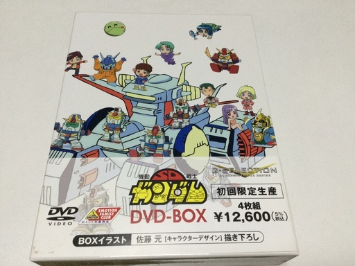 ガンダムファン必見！SDガンダムDVD BOX、非売品DVDなど　他に出品の5商品とセットの価格です