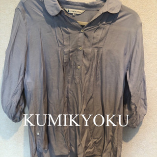 【ネット決済】KUMIKYOKU シャツ