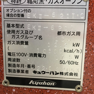 業務用大型パン焼きデッキオーブン 価格交渉可の通販はau PAY 
