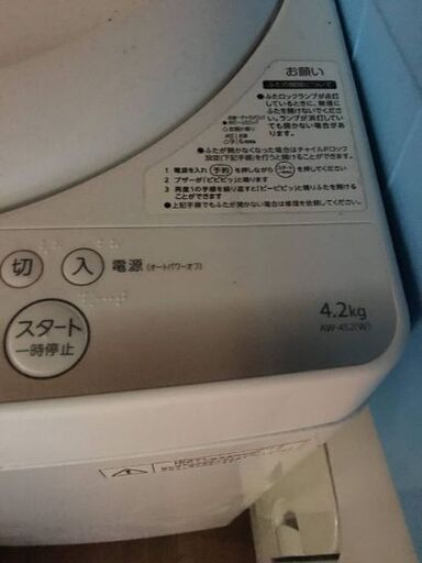 洗濯機 TOSHIBA