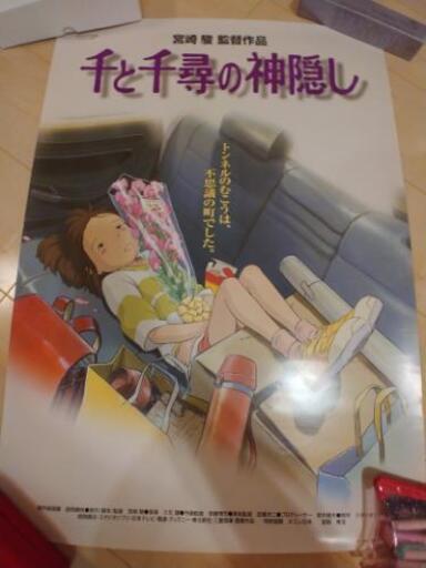 プレミア 千と千尋の神隠し B2 ポスター 2枚セット - その他 