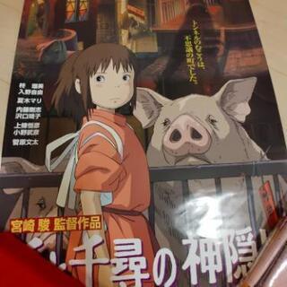 プレミア 千と千尋の神隠し B2 ポスター 2枚セット