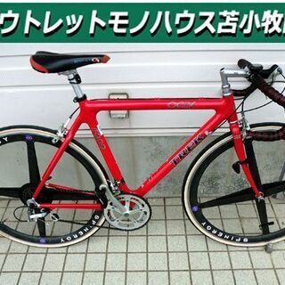 SPINERGYの中古が安い！激安で譲ります・無料であげます｜ジモティー 