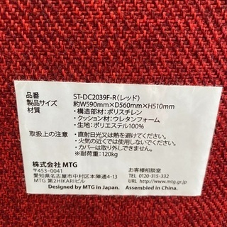 スタイルドクターチェア　Style Dr.CHAIR　 座椅子