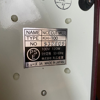 カリタ ナイスカットミル KH-100 シルバー コーヒーミル | w2