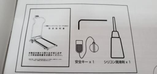 電動コンパクトウォーカーTR-W501　美品