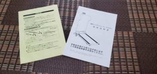 電動コンパクトウォーカーTR-W501　美品