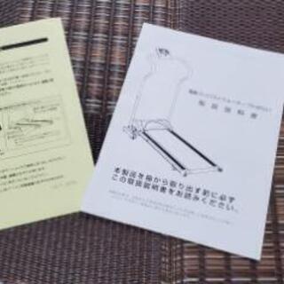 電動コンパクトウォーカーTR-W501　美品