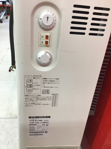 ユニデール　電気蓄熱暖房機器　VFMi30J3