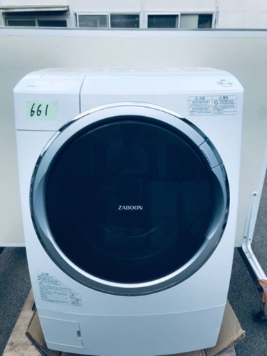 ②‼️ドラム式入荷‼️9.0kg‼️661番 TOSHIBA✨洗濯乾燥機✨TW-Z96X1L‼️