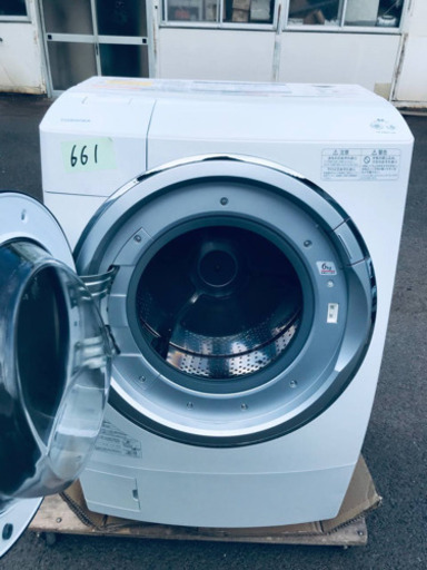 ②‼️ドラム式入荷‼️9.0kg‼️661番 TOSHIBA✨洗濯乾燥機✨TW-Z96X1L‼️