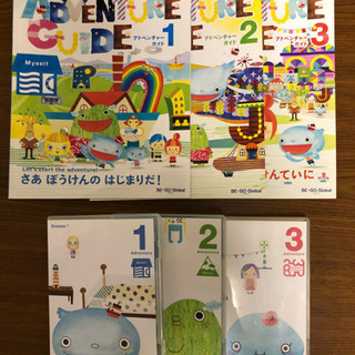 【ネット決済】英語学習教材　CD-ROM