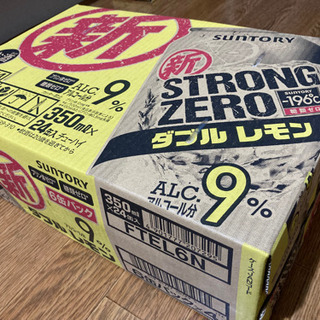 【ネット決済】ストロングゼロダブルレモン一箱(350ml×24本...