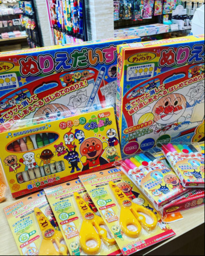 アンパンマン塗り絵グッズ ヒロ 針中野のその他の無料広告 無料掲載の掲示板 ジモティー
