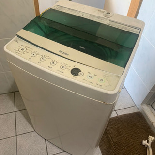 【ネット決済】洗濯機❗️本日限定