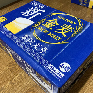 【ネット決済】金麦3箱ストゼロ2箱(専用出品)