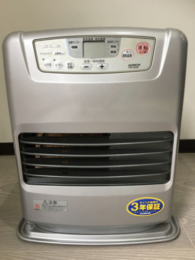 石油ファンヒーター(美品)