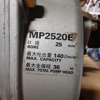 ♬　ヤフオクにて終了！整備済　２５ｍｍ