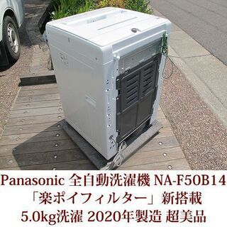 リサイクルショップどりーむ鹿大前店 No.3653 洗濯機 アイリスオーヤマ 