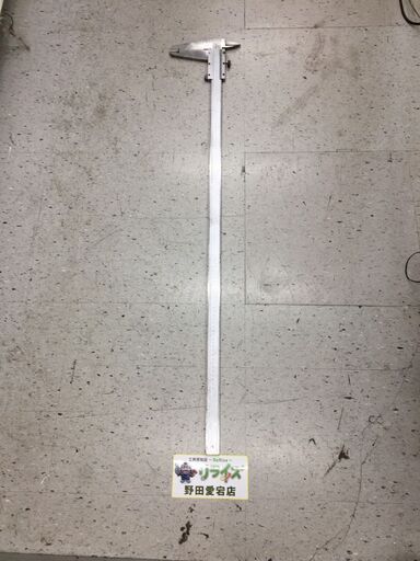 ミツトヨ 1000mm ノギス【リライズ野田愛宕店】【店頭取引限定】【中古】【管理番号：ITBHPD1U8MAK】