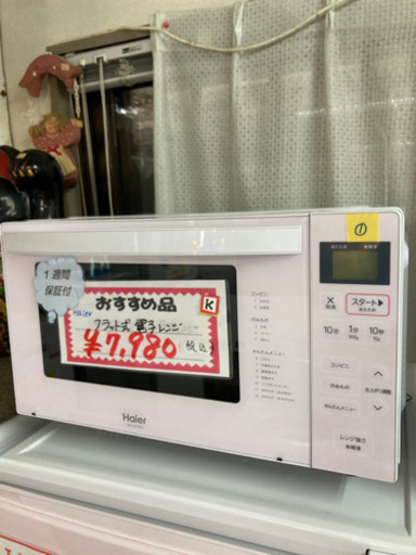 Haier  フラット電子レンジ　