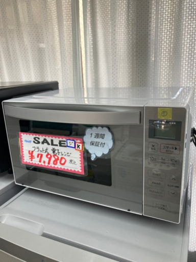 Haier フラット電子レンジ　シルバー
