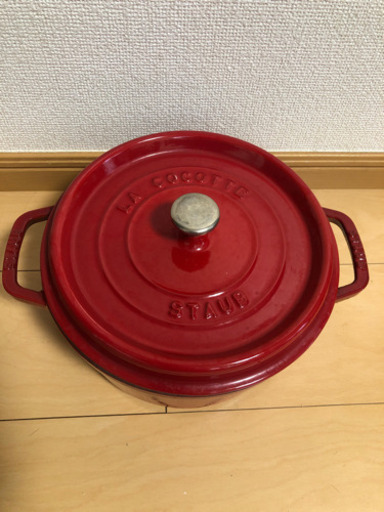 ホーロー鍋　staub La Cocotte フランス