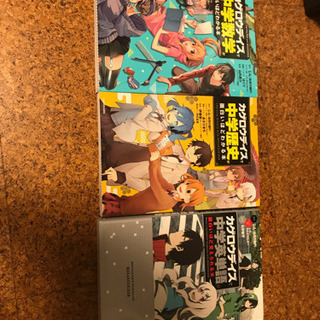 中古漫画 デイズが無料 格安で買える ジモティー