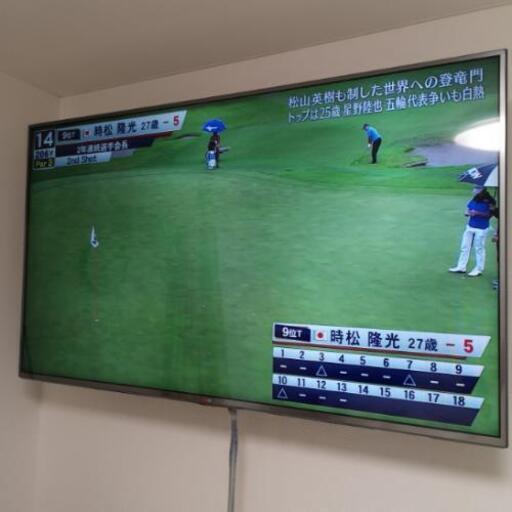 大型テレビ