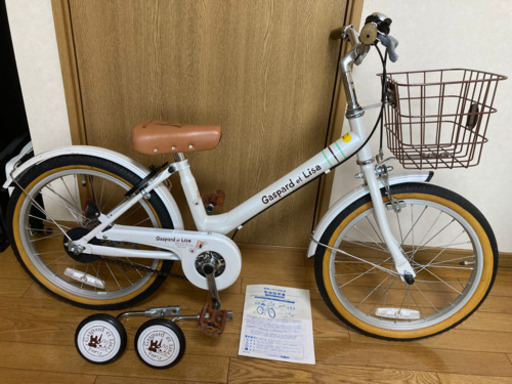 ★道南道央手渡し希望★綺麗★Gaspard et Lisa/リサとガスパール/自転車/18インチ/補助輪/子ども/女児/男児/おしゃれ/かわいい/走行少ない