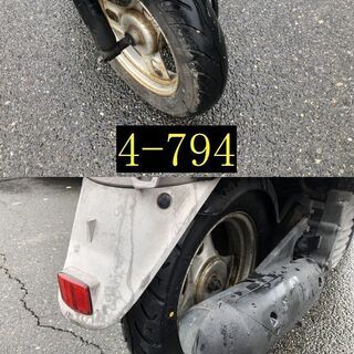 お取引頂きました。愛知県公安委員会許可業者(オートバイ商)☆GARAGE-ECO千音寺☆ホンダ　クレアスクーピー青白　4-794名古屋市中川区より!! お取引頂きました。愛知県公安委員会許可業者(オートバイ商)☆GARAGE-