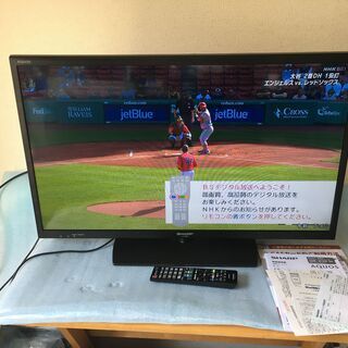 SHARP AQUOS LC-32H20 2015年製 32インチ 取説/純正リモコン付
