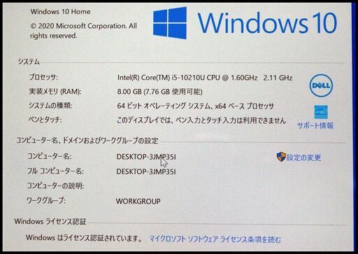 DELL 13.3インチ i5-10210U/8GB/SSD256GB Inspiron 7391 P114G001 デル DELL 13.3インチ i5-10210U/8GB/SSD256GB Inspiron 7391 P114G001 デル