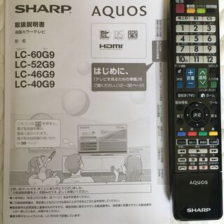 メール便無料 Sharp 40インチ液晶テレビ 取説 リモコンあり テレビ 映像機器
