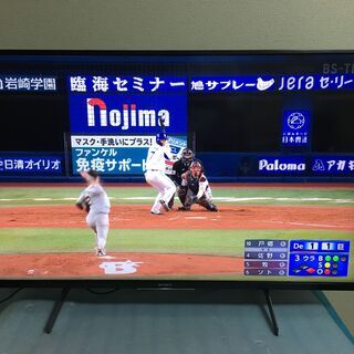 美品 SONY 2020年製 BRAVIA 4K液晶テレビ KJ...