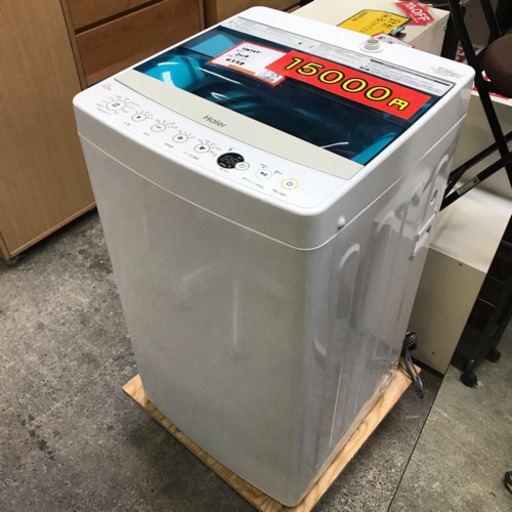 2018年製ハイアール洗濯機　4.5kg