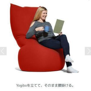 ソファはもちろん椅子やベッドにも。あなたの要望を全て叶える「Yogibo
