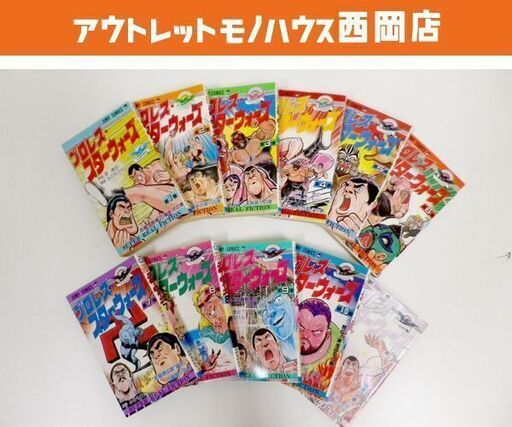 お値下げ！全巻初版 プロレススターウォーズ 全11巻 みのもけんじ ジャンプコミックス 集英社 札幌 西岡店