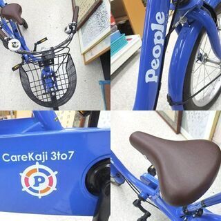 People「ケアかじ」付き 16インチ 自転車 補助輪付き ブルー ☆ PayPay(ペイペイ)決済可能 ☆ 札幌市 北区 屯田 People「ケアかじ」付き 16インチ 自転車 補助輪付き ブルー ☆ PayPay